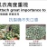 金美都西瓜种子薄皮耐裂超甜圆瓜8424中早熟京欣麒麟