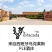 艾斯塔达酒庄西班牙原瓶原装进口代理招商