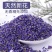 薰衣草粉超细破壁粉高品质中药材香料香包原料特级正品