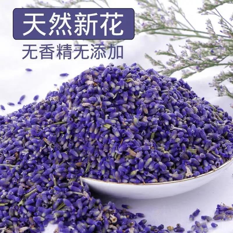 薰衣草粉超细破壁粉高品质中药材香料香包原料特级正品