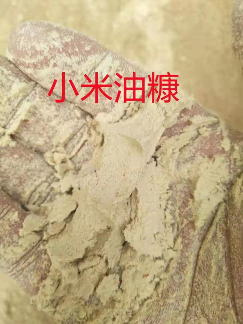 东北小米油糠，厂家直销，质量稳定，量大从优