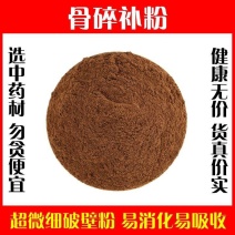 骨碎补粉超细破壁粉高品质中药材中草药猴姜爬岩毛姜碎骨补补