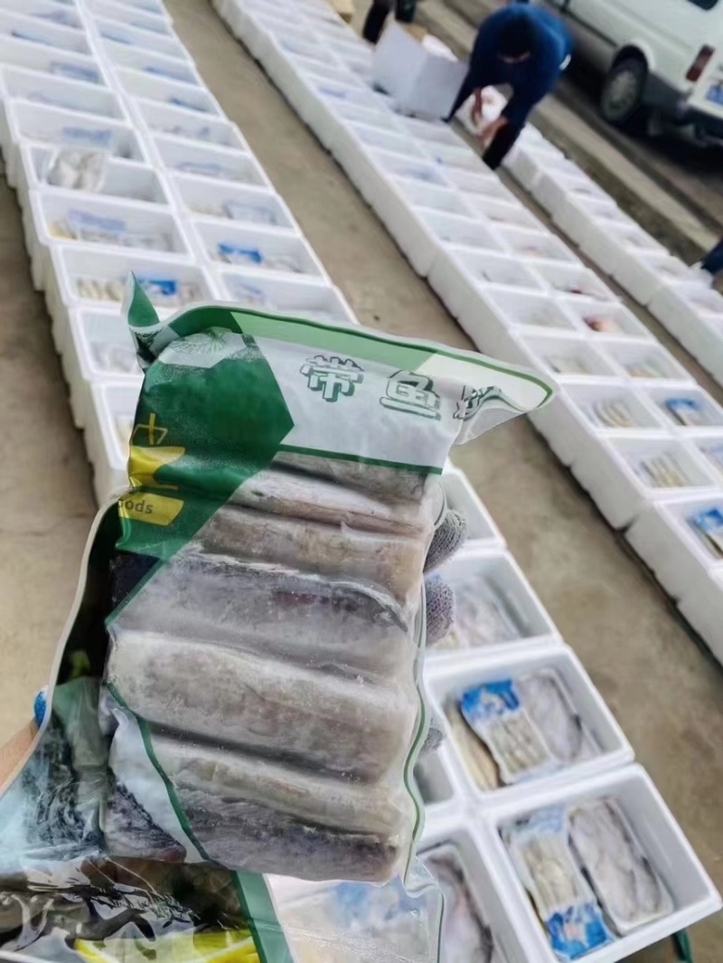 精品刀鱼段