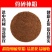 骨碎补粉超细破壁粉高品质中药材中草药猴姜爬岩毛姜碎骨补补