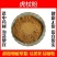虎杖粉超细破壁纯粉高品质中药材虎丈根花斑竹特级正品