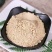 合欢花粉中药材超细破壁纯粉高品质泡脚泡茶泡水特级食用正品