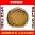 羊蹄根粉超细破壁粉高品质中药材牛耳大黄土大黄中草药