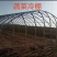 蔬菜大棚圆管骨架定做厂家生产规格齐全支持定制