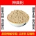 神曲粉超细破壁纯粉高品质中药材另有建曲特级正品泡水泡茶