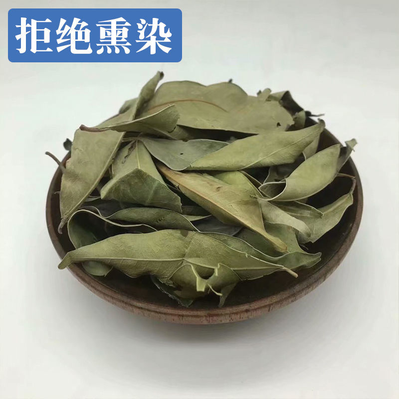 金叶子，干货道地药材，药典标准，产地供货低价直销线上交易