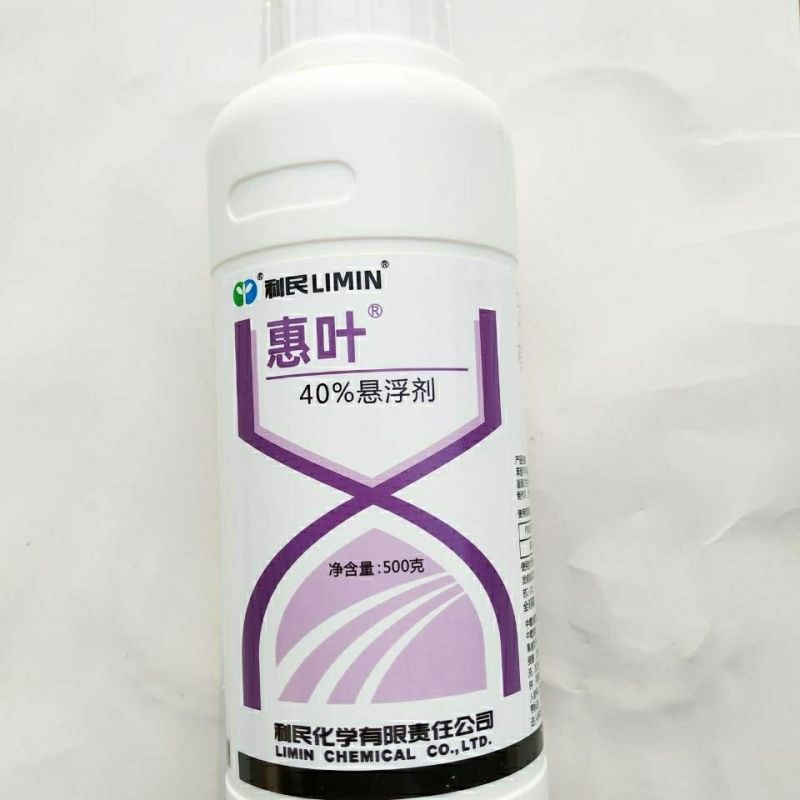 利民惠叶苯醚甲环唑40%果树花卉叶斑病炭疽病黑斑