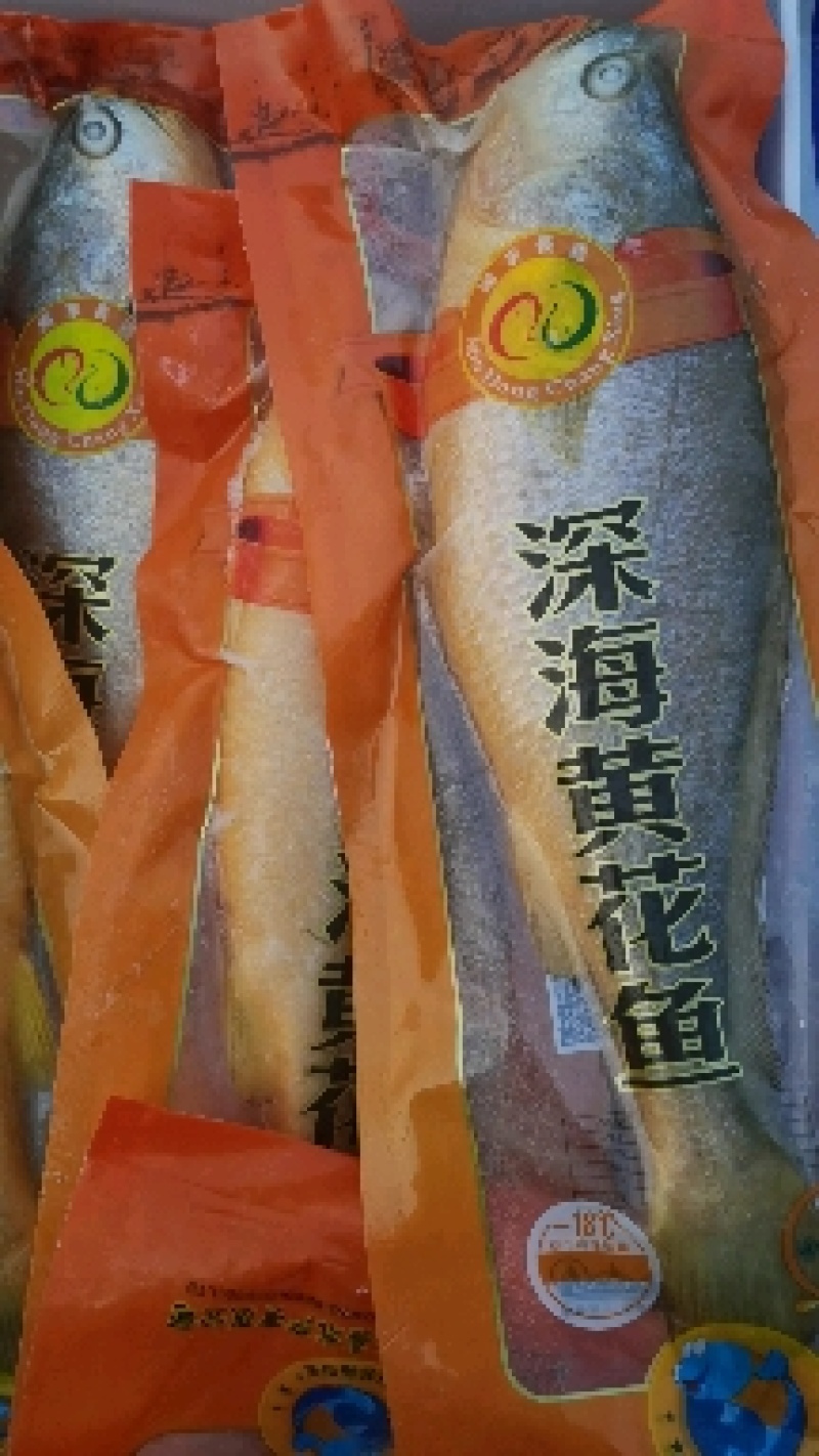 深海里的黄花鱼，真空包装，一条一斤左右。
