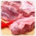 连肝肉护心肉批发20斤整箱商用新鲜冷冻罗根肉连心隔膜肉1