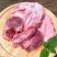 连肝肉护心肉批发20斤整箱商用新鲜冷冻罗根肉连心隔膜肉1
