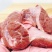 连肝肉护心肉批发20斤整箱商用新鲜冷冻罗根肉连心隔膜肉1