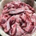 连肝肉护心肉批发20斤整箱商用新鲜冷冻罗根肉连心隔膜肉1