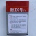 甜王0号西瓜种子早熟品种中心甜度13以上