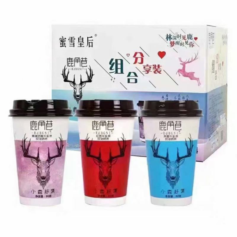 奶茶