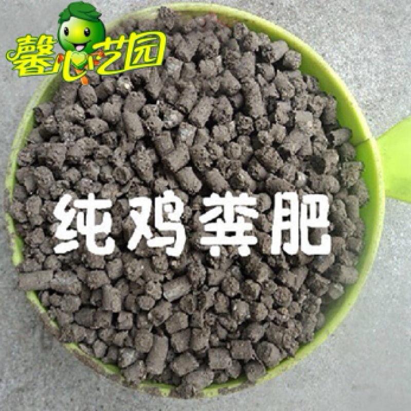 鸡粪发酵有机肥，保质保量，山东绿色试点项目