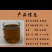 道道全清香菜籽油5L物理压榨非转基因清远飘香纯正食用油家