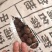 草蔻草豆蔻包邮批发零售各种规格中草药