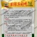 翠绿真好吃韭菜种子白根韭菜籽高产耐寒耐热阳台农家庭院