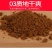 兽用养殖红糖批发牛羊用猪正宗补气血养生畜牧散装特价家用实