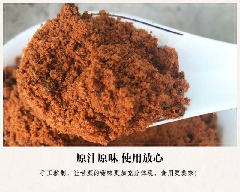 兽用养殖红糖批发牛羊用猪正宗补气血养生畜牧散装特价家用实