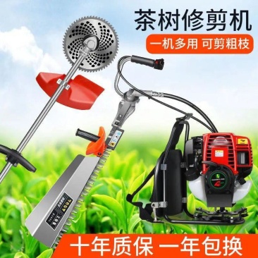 包邮绿篱机汽油剪茶机采茶修剪树枝茶树茶叶修剪机粗枝