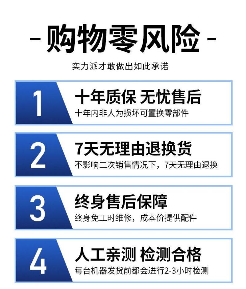 包邮绿篱机汽油剪茶机采茶修剪树枝茶树茶叶修剪机粗枝