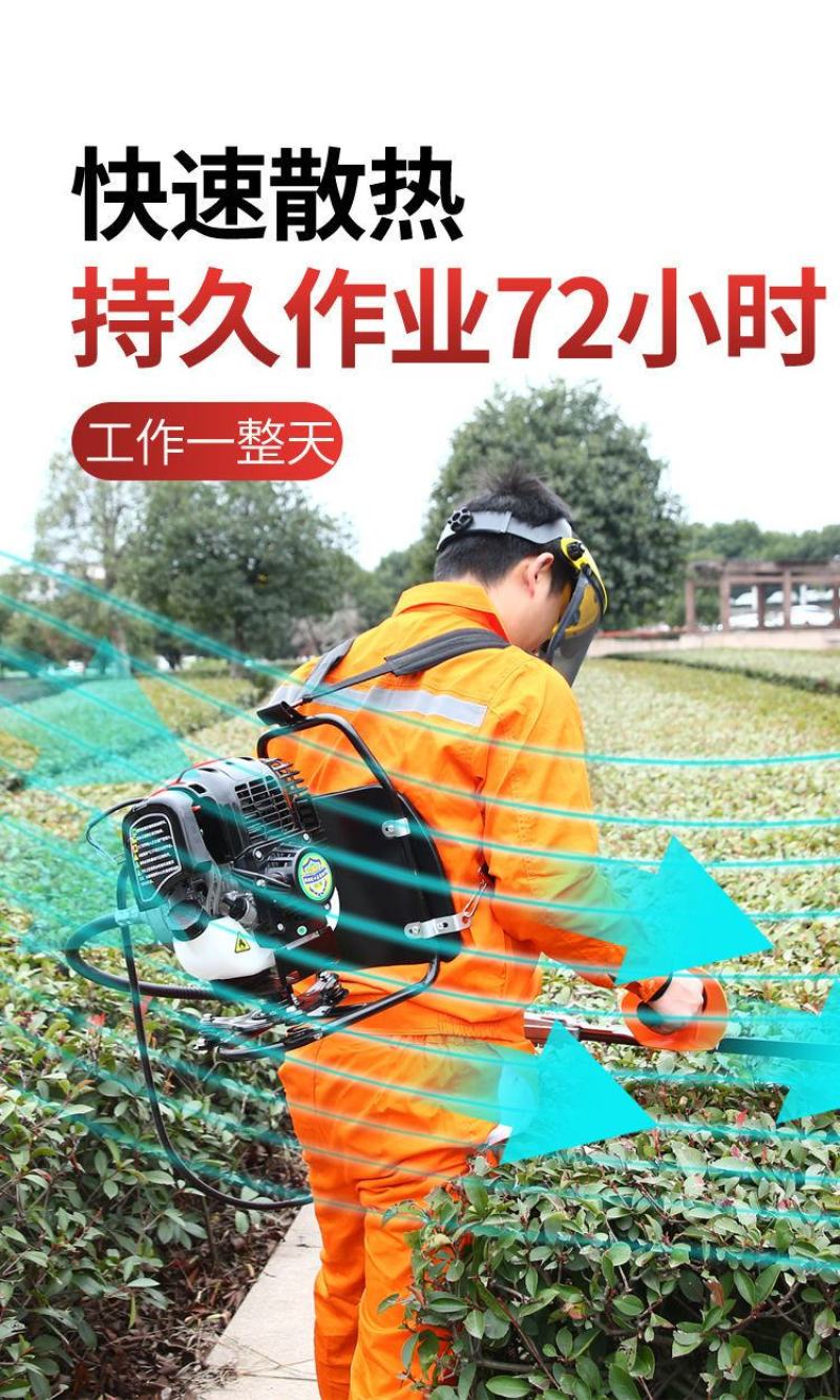 包邮绿篱机汽油剪茶机采茶修剪树枝茶树茶叶修剪机粗枝