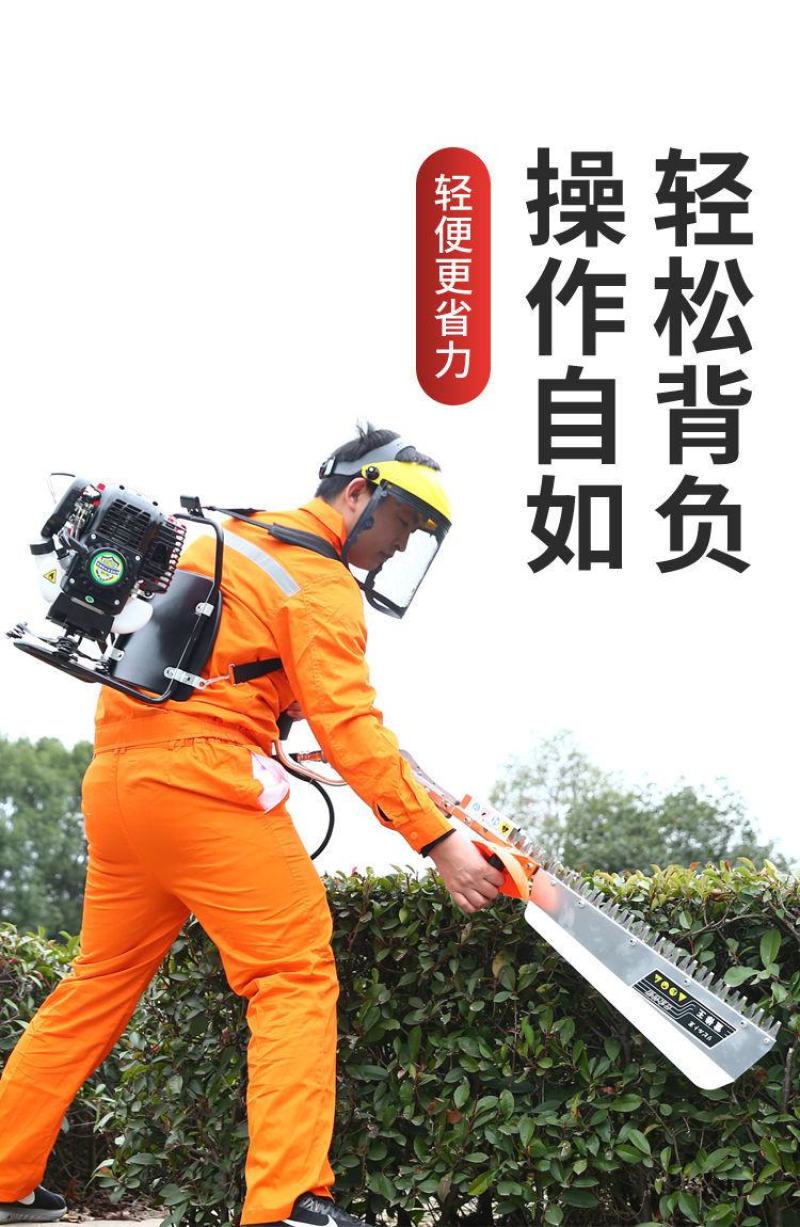 包邮绿篱机汽油剪茶机采茶修剪树枝茶树茶叶修剪机粗枝
