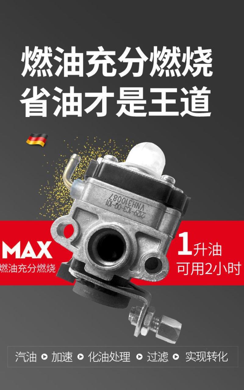 包邮绿篱机汽油剪茶机采茶修剪树枝茶树茶叶修剪机粗枝