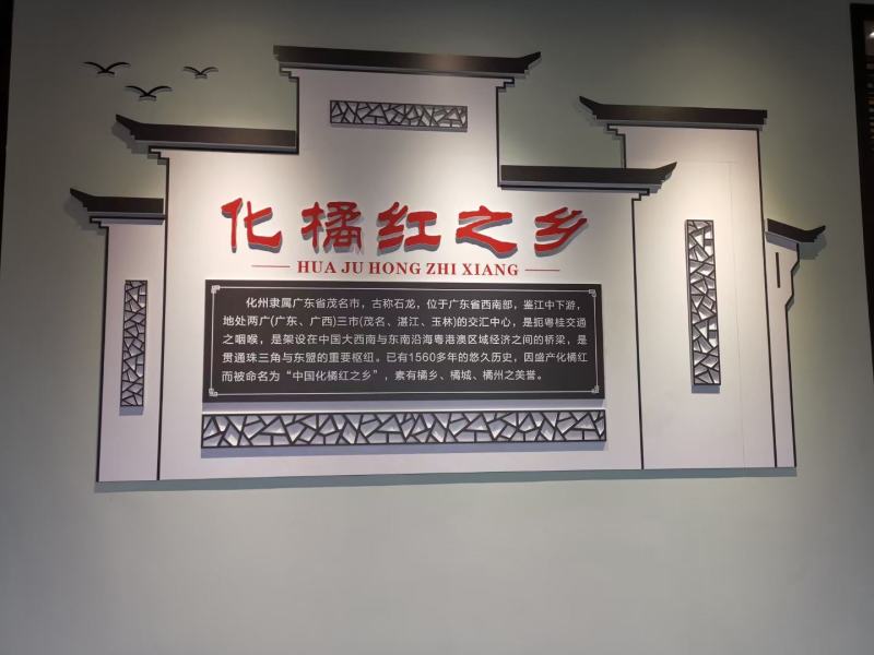 化橘红七爪正毛化州橘红七爪传统纯手工制作，产地直供
