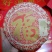 【福字饼随机配置礼盒装】生茶357克