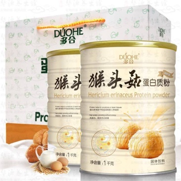 【大罐1kg】多合猴头菇蛋白质粉增胖蛋白粉瘦人增肥增胖