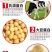 【大罐1kg】多合猴头菇蛋白质粉增胖蛋白粉瘦人增肥增胖