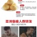 【大罐1kg】多合猴头菇蛋白质粉增胖蛋白粉瘦人增肥增胖