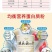 【大罐1kg】多合猴头菇蛋白质粉增胖蛋白粉瘦人增肥增胖