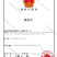 2022年藏盈堂青海黄蘑菇97%的人没吃过无法人工种植