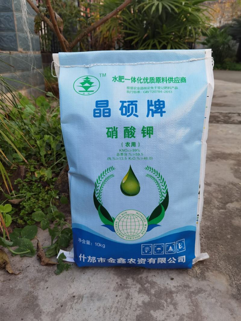 二元肥硝酸钾壮果膨果水溶性钾肥工厂直供量大从优