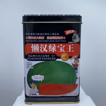 懒汉绿宝西瓜种子露天专用品种中早熟