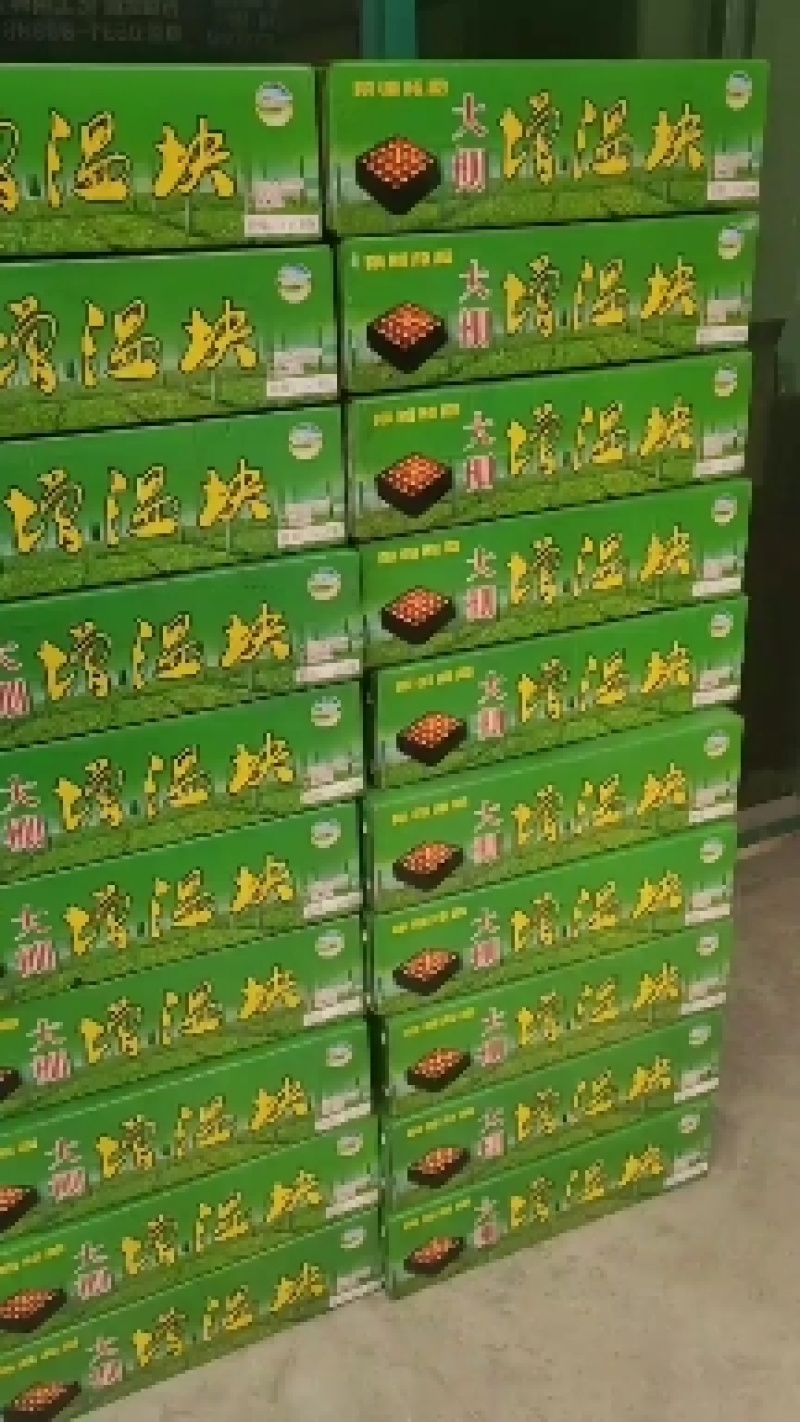 厂家供应大棚增温块抵制寒冷恶劣天气增温块