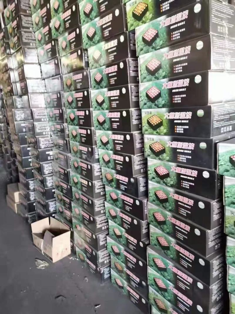 厂家供应大棚增温块抵制寒冷恶劣天气增温块
