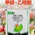 中迅洗白甲基硫菌灵乙嘧酚月季草莓黄瓜番茄甜瓜苹果白粉病杀