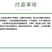 中迅洗白甲基硫菌灵乙嘧酚月季草莓黄瓜番茄甜瓜苹果白粉病杀
