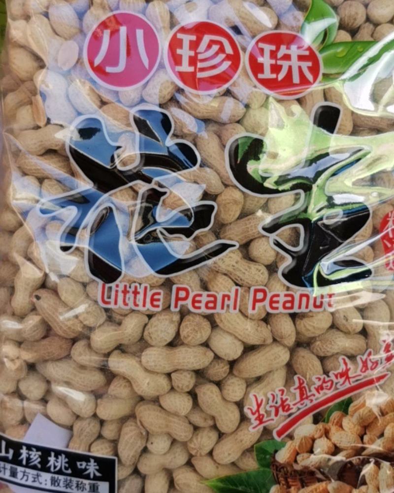 柴火炒花生，四粒红各种口味，货发全国，一手货源电商快消品
