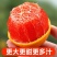 血橙重庆血橙精品血橙酸甜适口基地供应量大从优