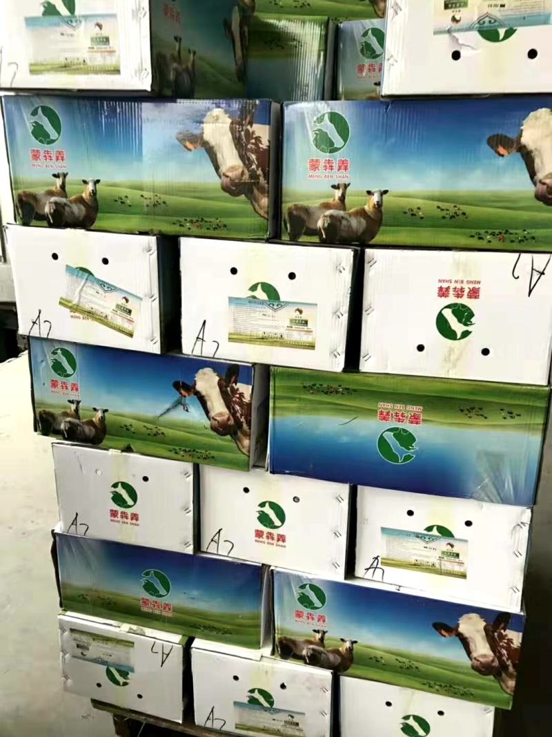 牧区红熟羊肉，蒙犇羴熟羊肉，草原之星熟羊肉，精修块大无油
