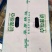 内蒙纯白羊头肉，羊脸肉，羊副，八成熟，质量好，价格合适
